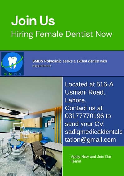Dental surgeon required for polyclinic