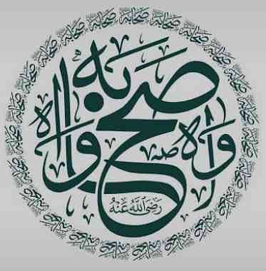 Muhammad