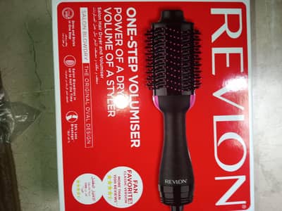 i want sell hair dryer brush and volumiser