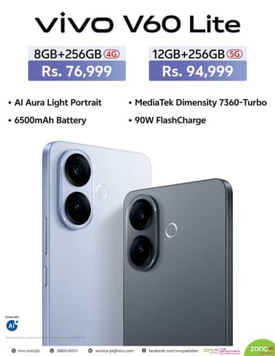 vivo v60lite 5G 12 /256  or 8/256 4G Model Available good price