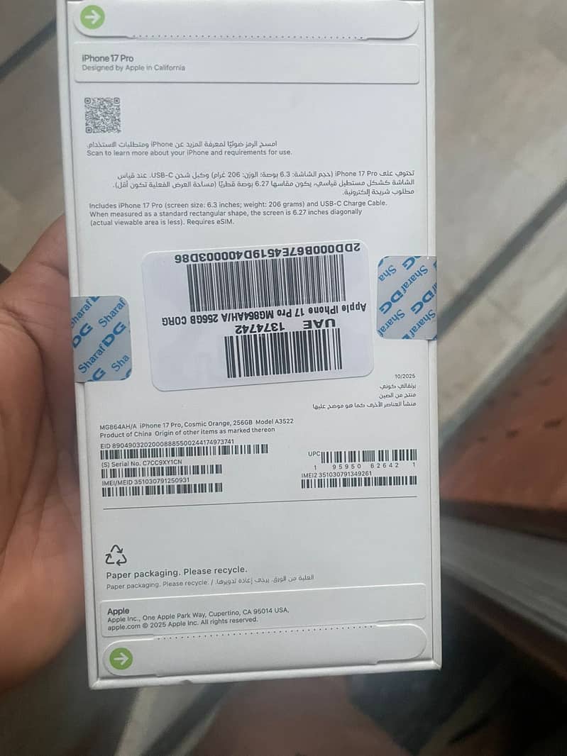Iphone 17 Pro 256 GB PIN PACK - Mobile Phones - 1107744117