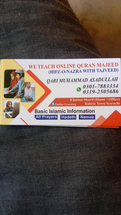 home tuition islamiat aur with tajweed,