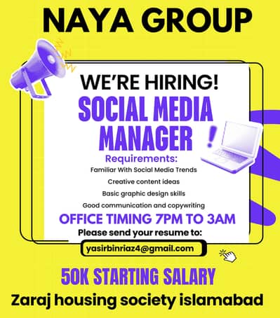 NEED COMPUTER OPRATOR ASSISTANT