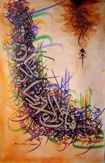 Oil portraits, sketches, calligraphy (Karachi)