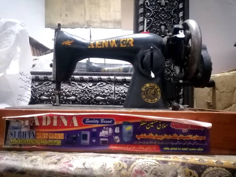 Sewing machine 0