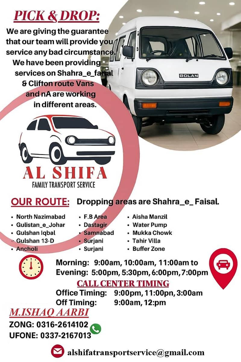 PICK & DROP SERVICES - Pick & Drop - 1107794211