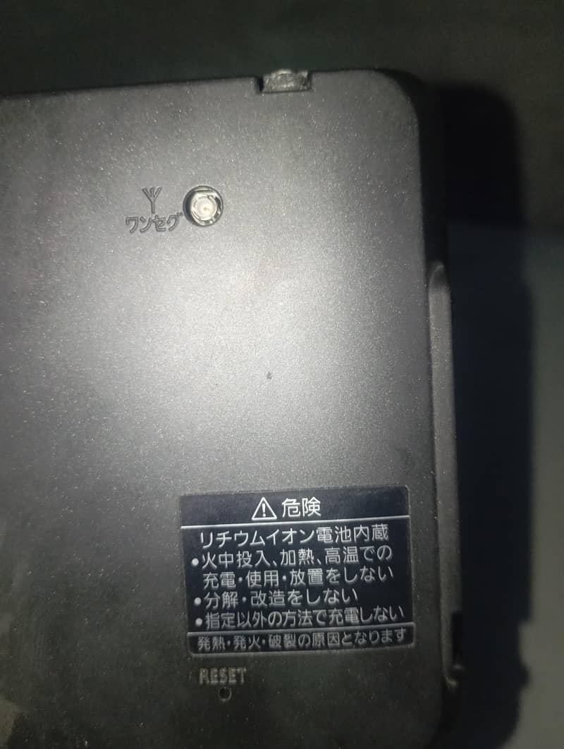 Panasonic android screen 2