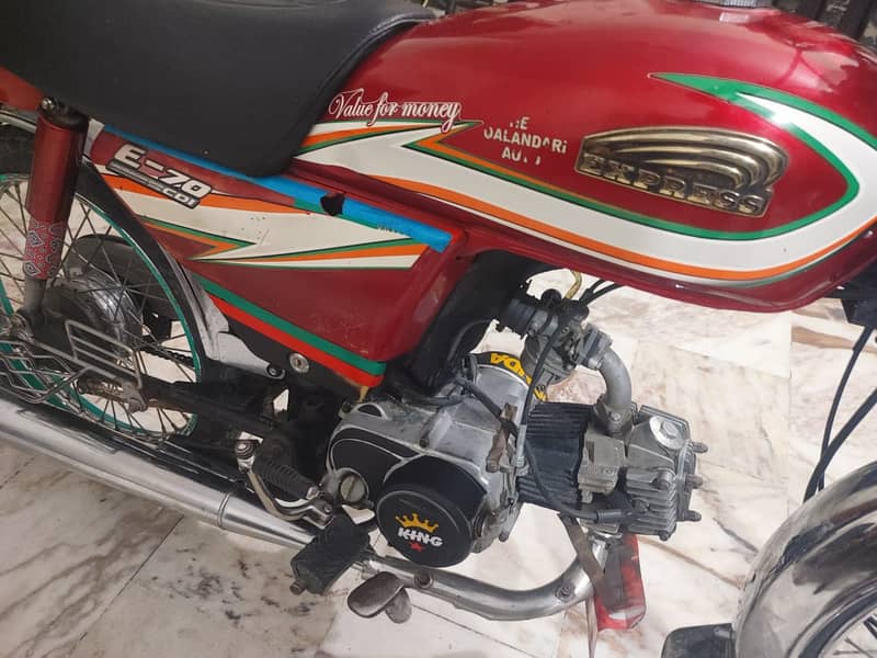 Express 70cc 2017 2