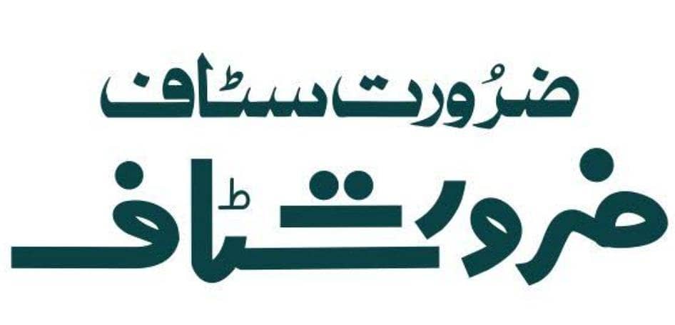 networking , computer , laptop  and printer technician 0