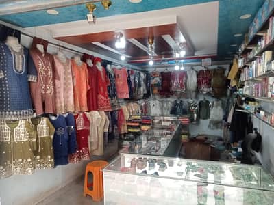 garments and cosmetic shop