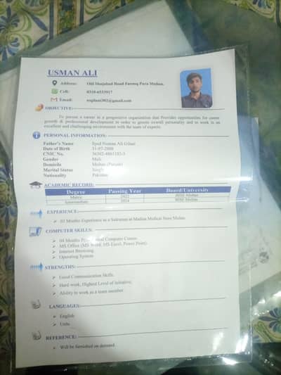 i need job