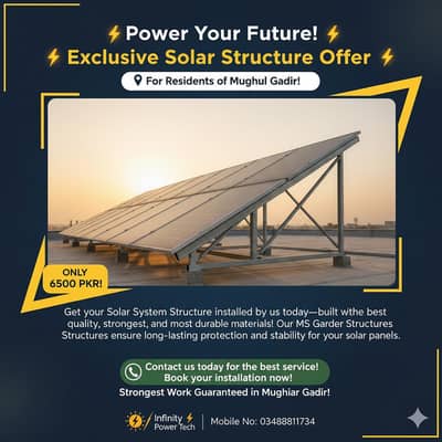 MS Garder)  ​ مغل گادر (Mughul Gadir) کے