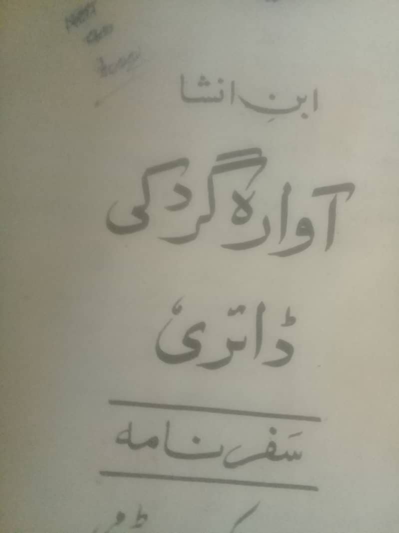 لائبریری 0