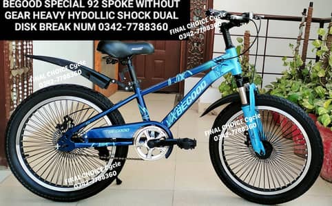 NEW IMPORTED SALE OFFER Cycle DIFFERENT PRICE Bicycle NUM 0342-7788360