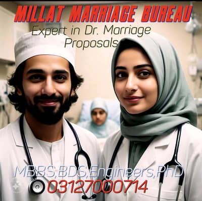 Marriage Proposal – Educated Family – Islamabad
