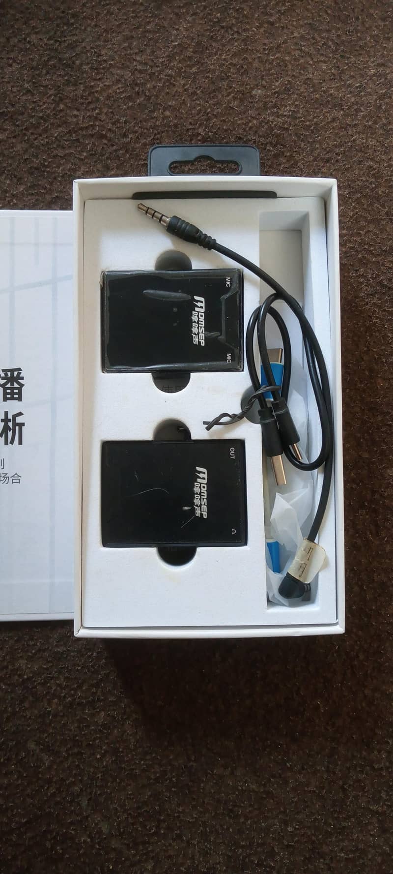 Wireless Collar Mic 2