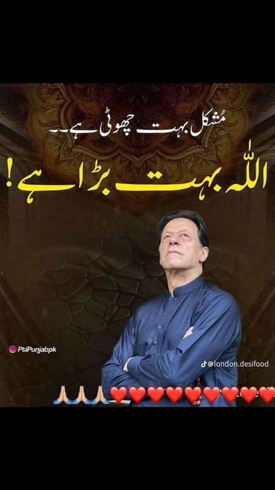 Mirza Nabeel