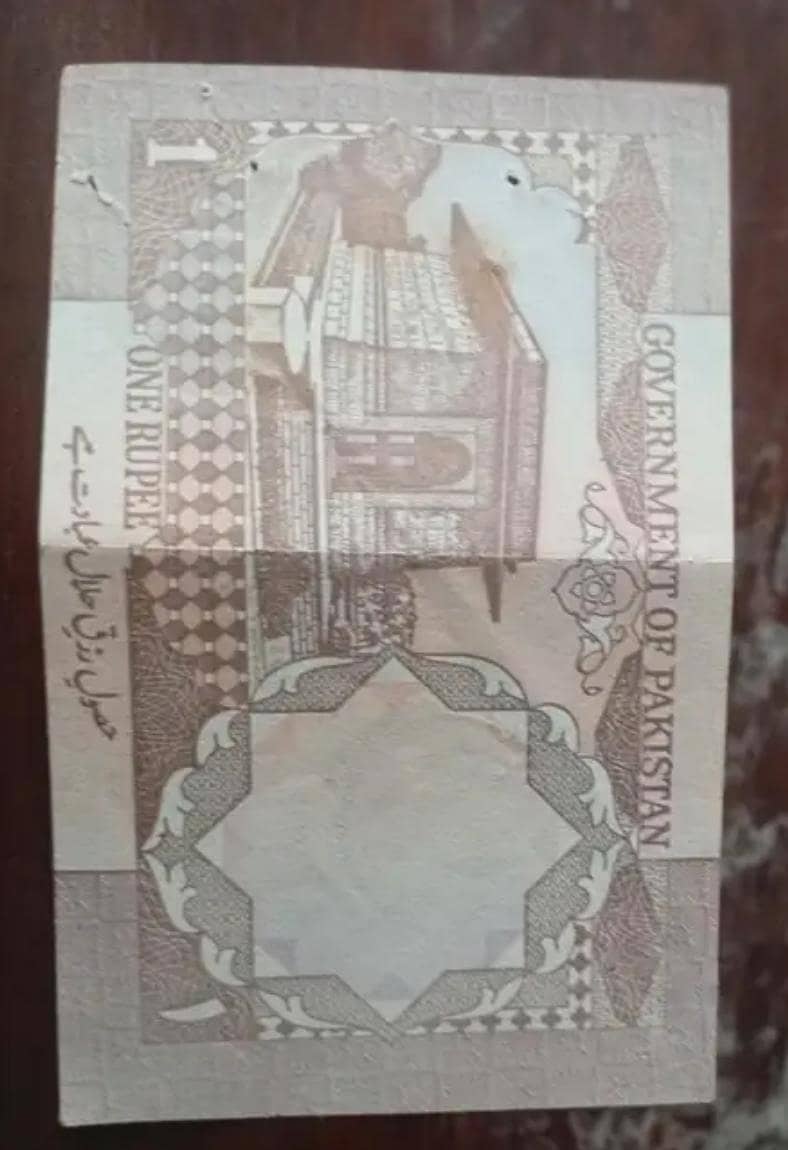 purane jamane ka note 1 rs ka 0