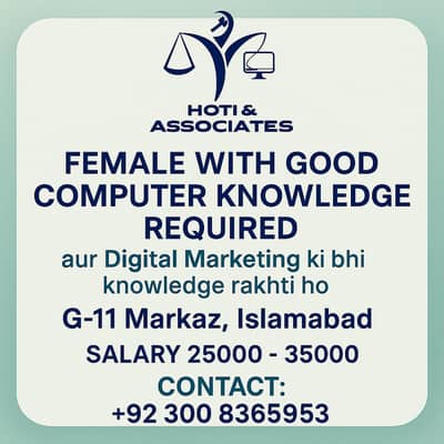 Female Admin/Marketing Assistant at Hoti & Associates (Islamabad)