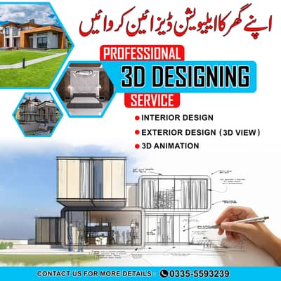 3D Interior & Exterior Designing, 3D Rendering, 3D Model, Architecture