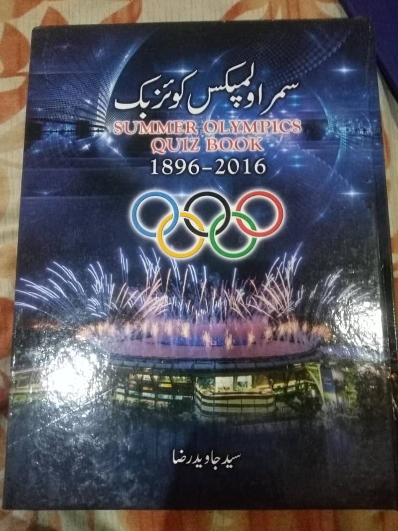 Olympic quiz book 0