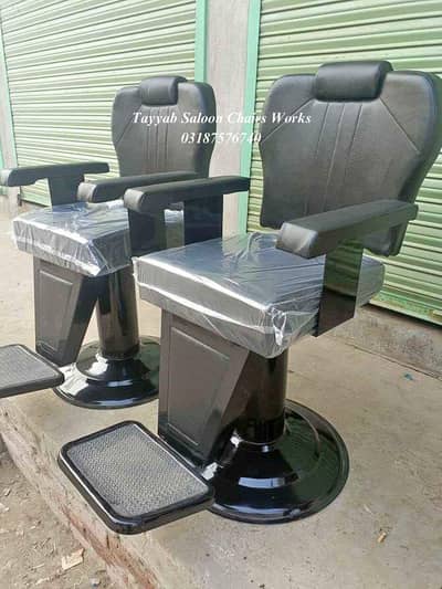 Saloon Chair/Salon Chair/Parlour Chair/Salon Furniture/Cutting chair
