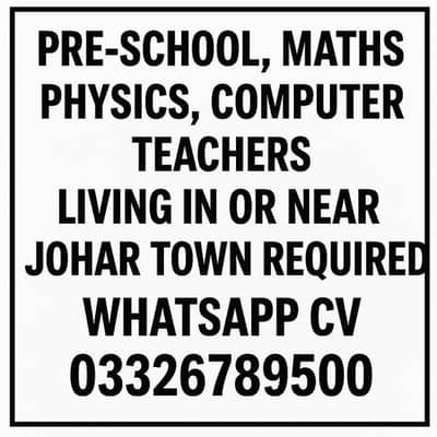 SCHOOL TEACHERS NEEDED