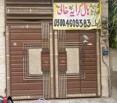 5 Marla spreat Hall rent 35,000 and Advance 100,000    03004609383