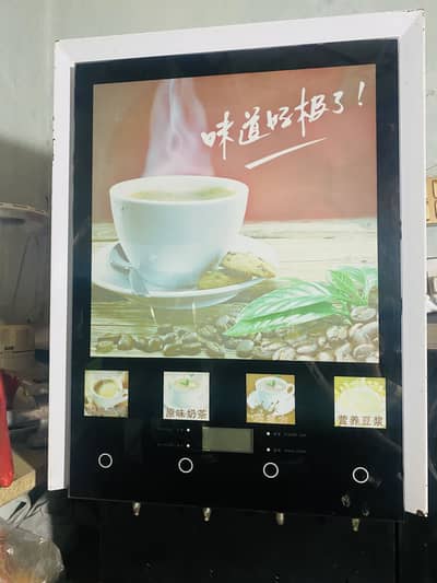 4 channel coffee machine full automatic