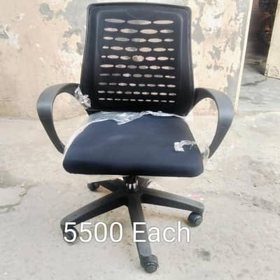 office chair