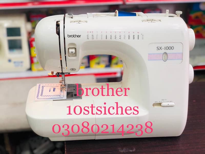 Singer sewing machine 5