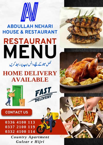 Abdullah Restaurant k liye Delivery Ride ki zarorat hai 5 to Closing