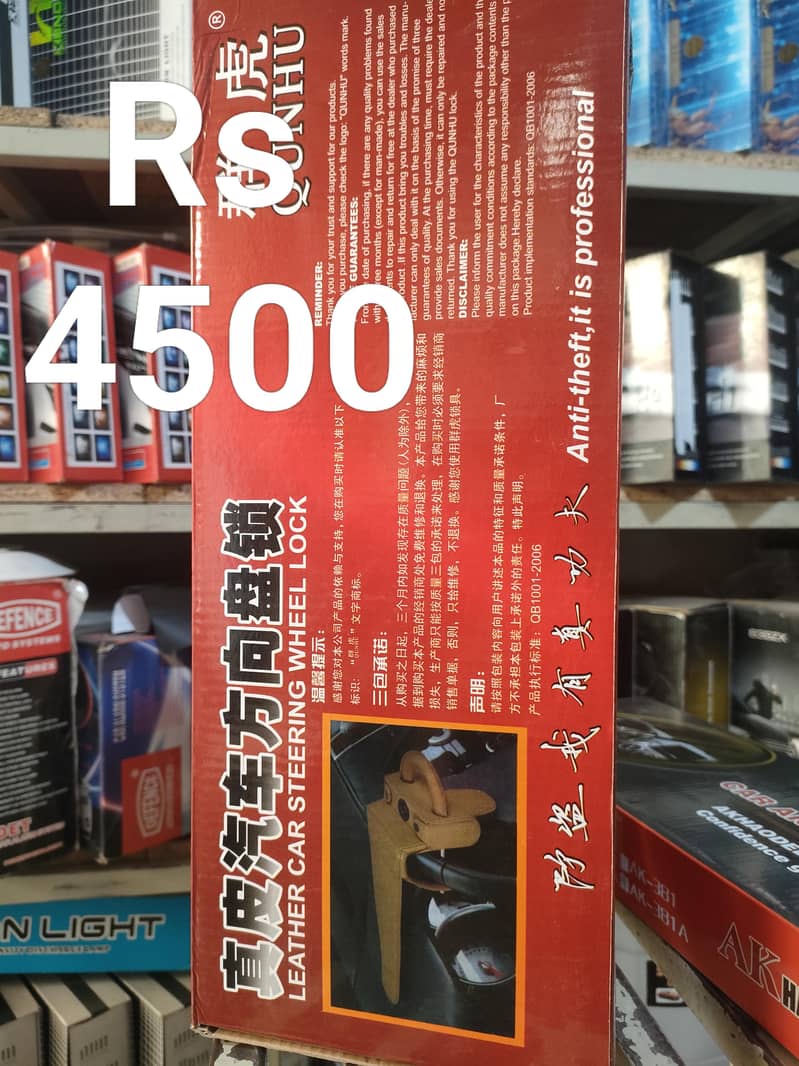 Car steering locks 1