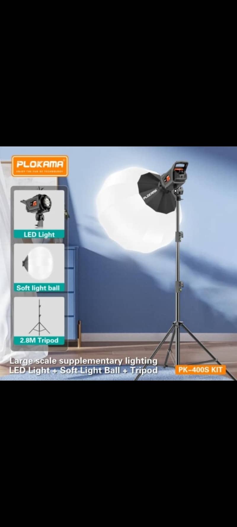 plokama studio light 0