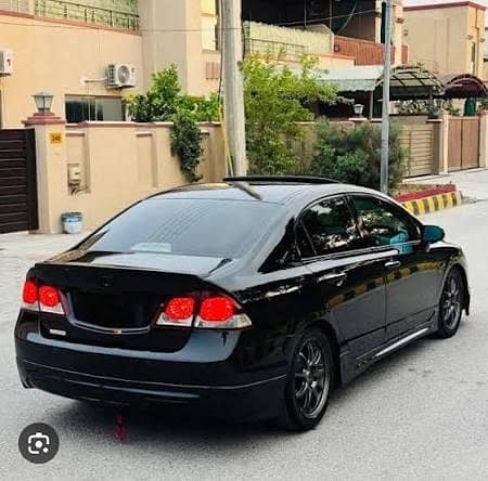 ضرورت ڈرائیور 0