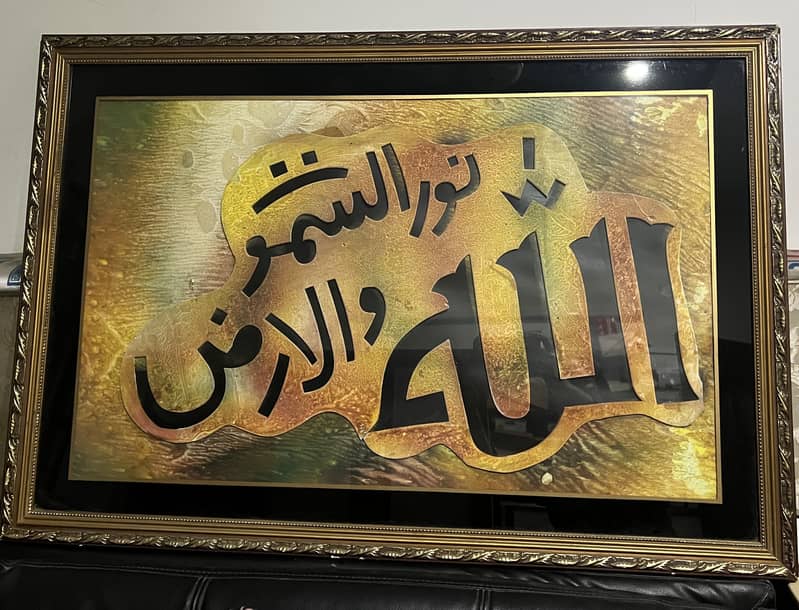 Calligraphy scenery 0