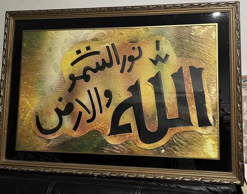 Calligraphy scenery 1