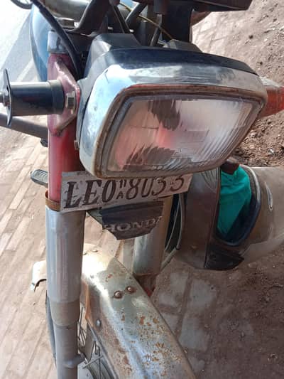 03039834880 WhatsApp