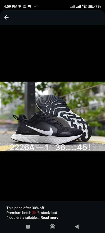 Nike react infinity fk3