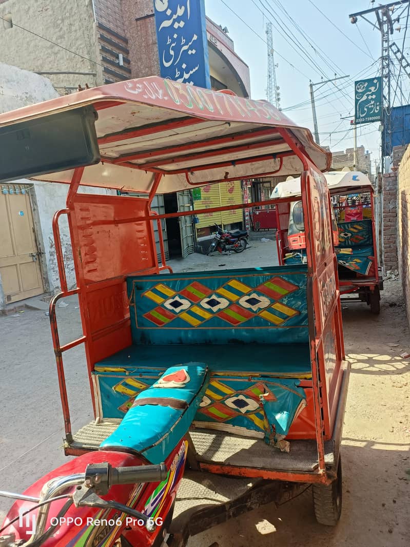 کوئی کام نہیں ہونے والا 2