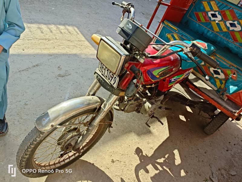 کوئی کام نہیں ہونے والا 4