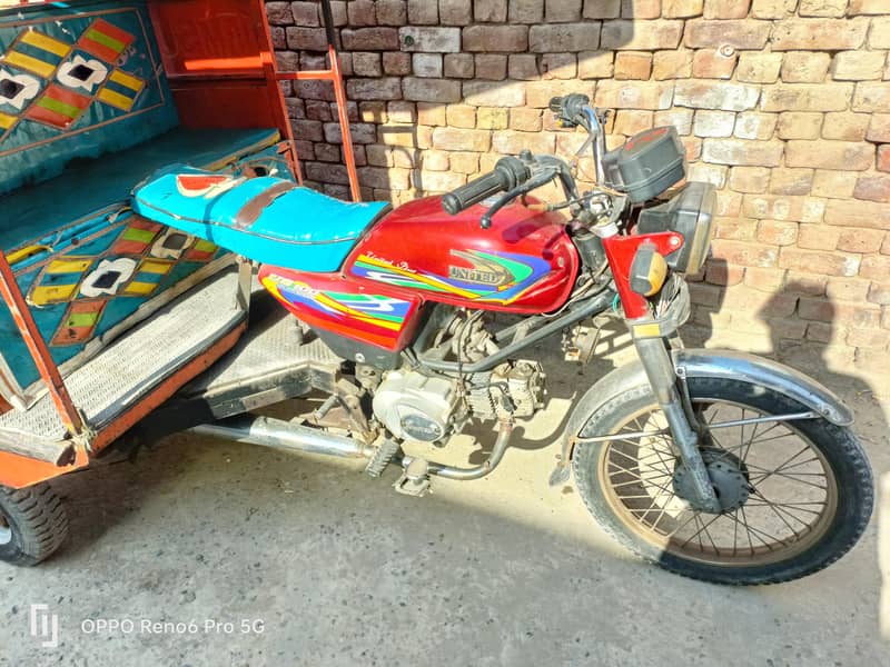 کوئی کام نہیں ہونے والا 6