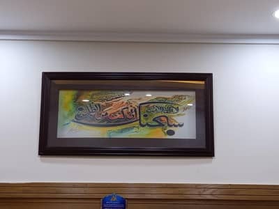 beutifull wall  frame for home