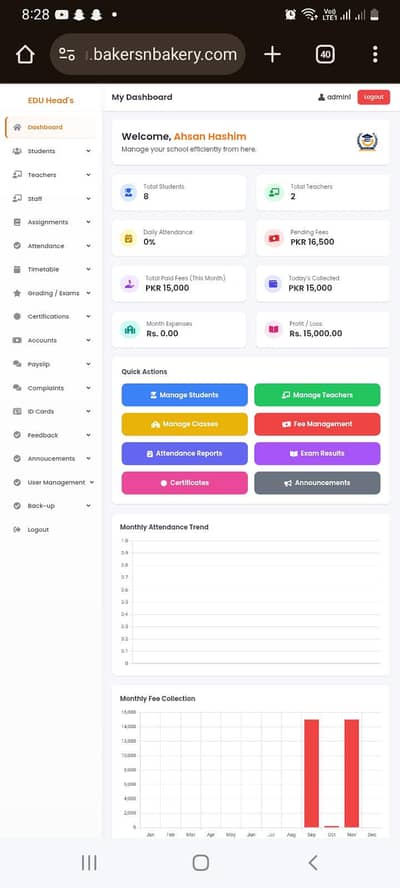 School Management System 2026