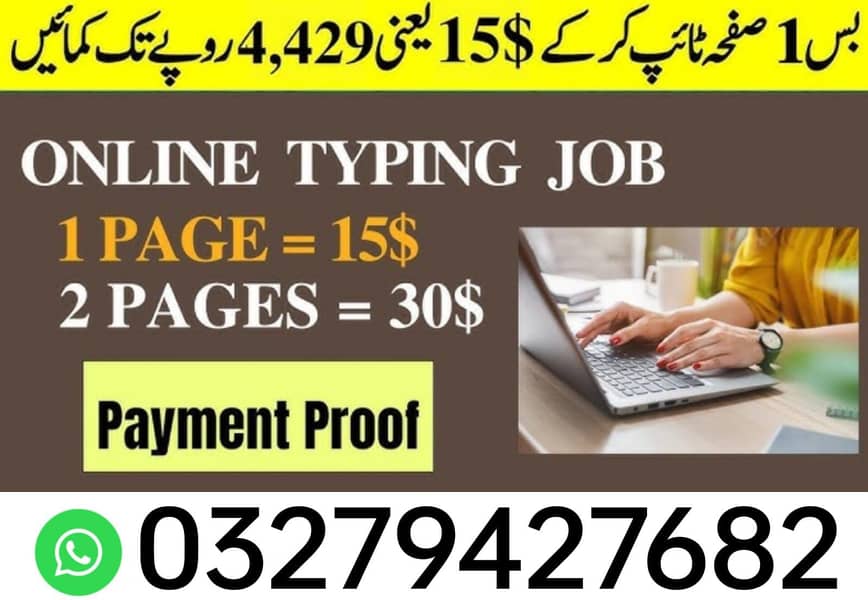 online work 0
