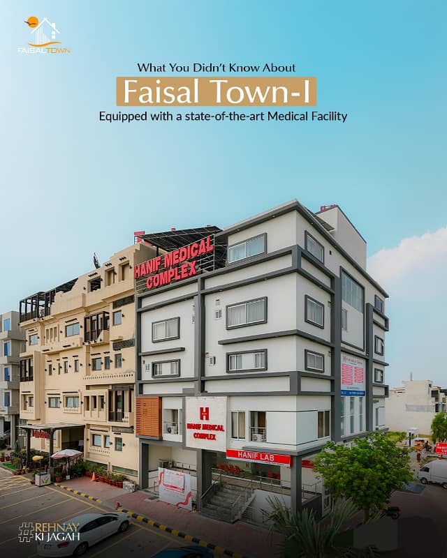8 MARLA PLOT FOR SALE in FAISAL TOWN BLOCK A 29