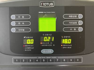 Motus treadmill 3 hp