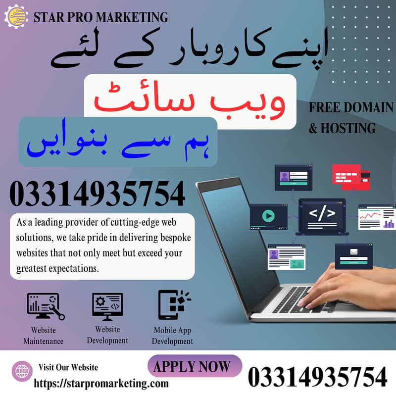Web developmet, Website Design, WordpressDevelopment, Web Design, SEO 0