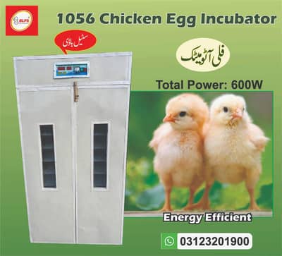1056 egg fully automatic incubator steel body