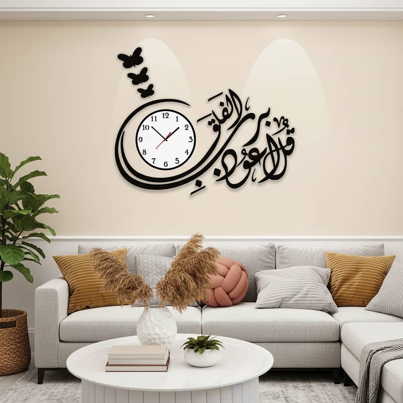 Islamic Wall Clocks 0